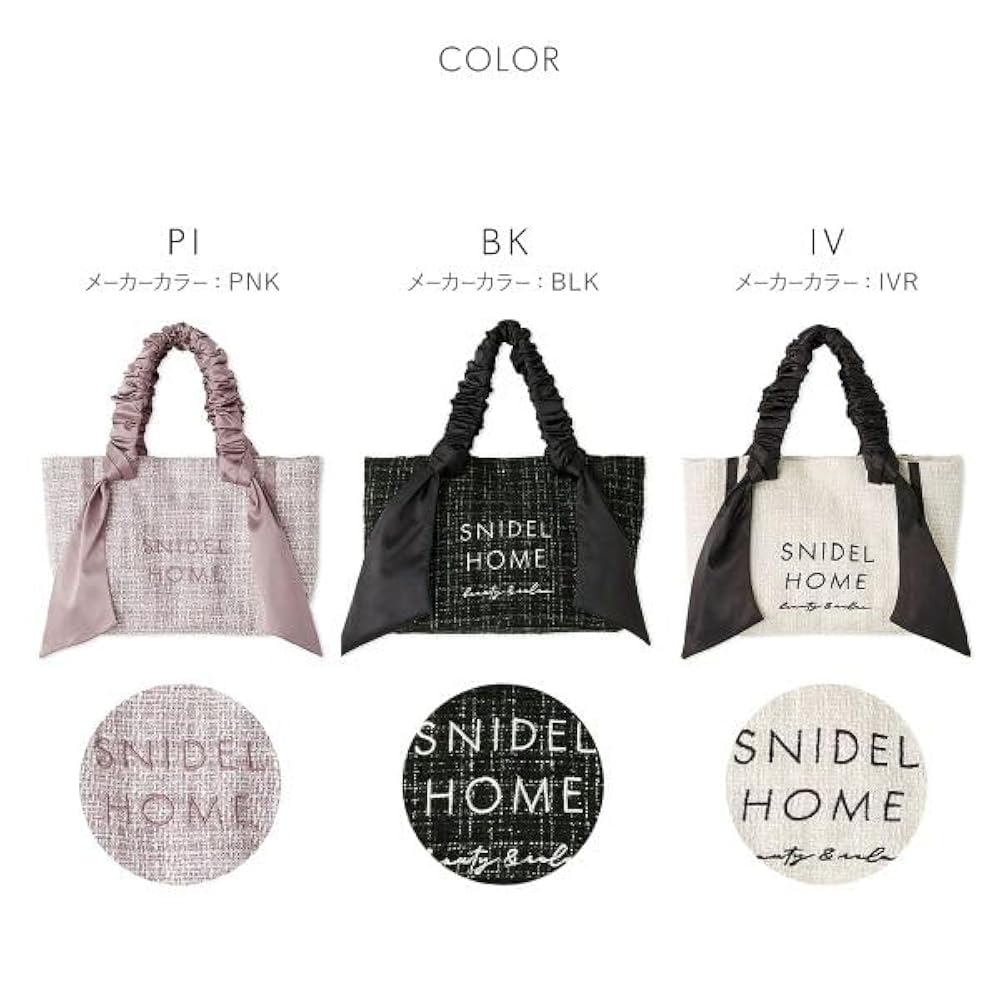 Amazon | スナイデルホーム ツイードロゴバッグ リボン SNIDEL